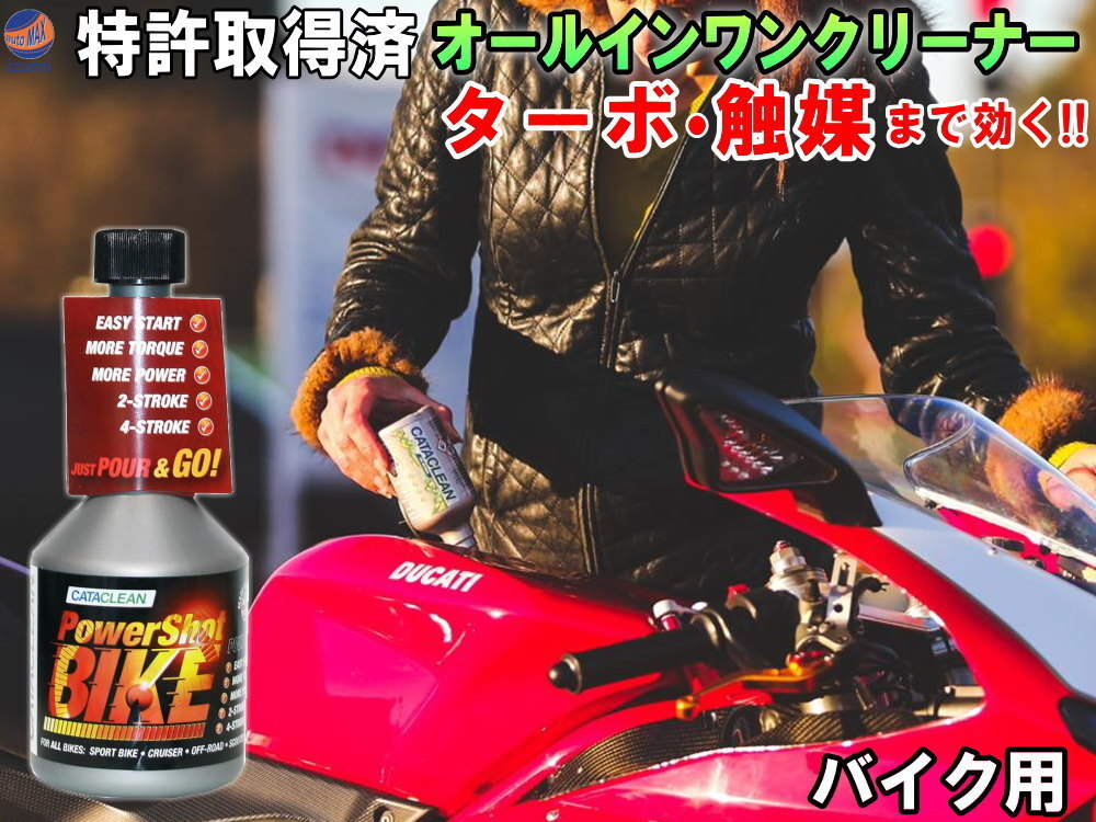 Do-NaNo ドゥー・ナノ 燃費向上 エンジンオイル添加剤 オイル上がり 