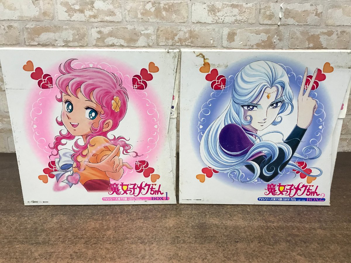 ☆保管品☆ 東映 魔女っ子メグちゃん LD6枚組ボックス BOX1・BOX2