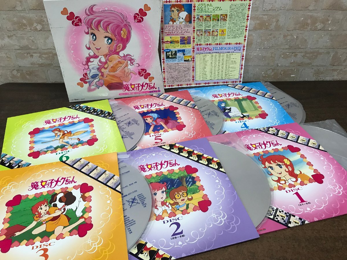 ☆保管品☆ 東映 魔女っ子メグちゃん LD6枚組ボックス BOX1・BOX2