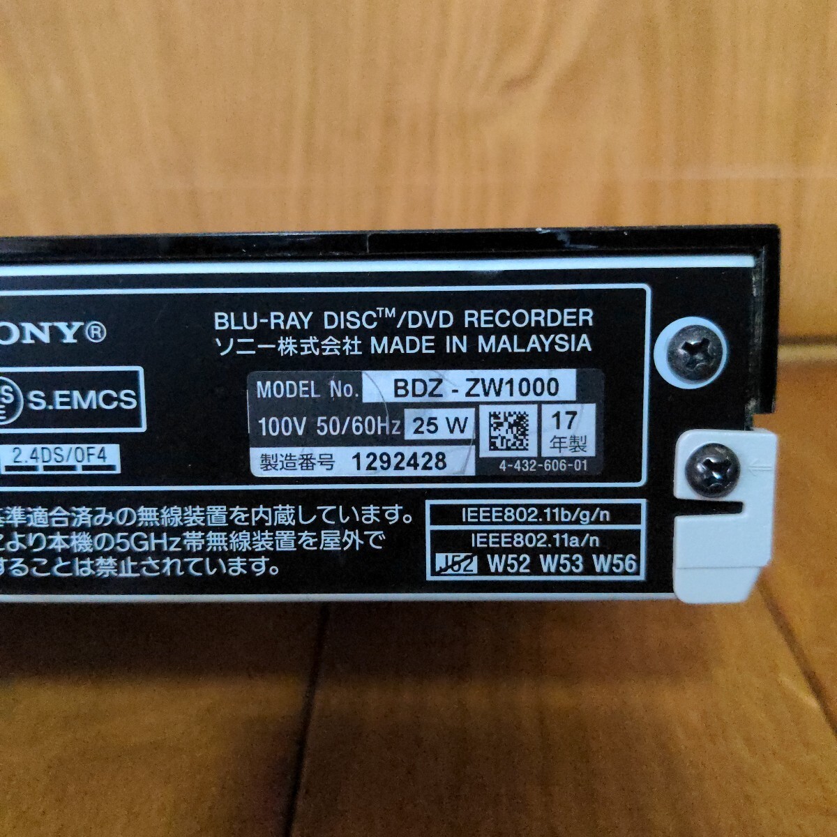 SONY BDZ-ZW1000 ブルーレイレコーダー 2番組同時録画 動作品 リモコン