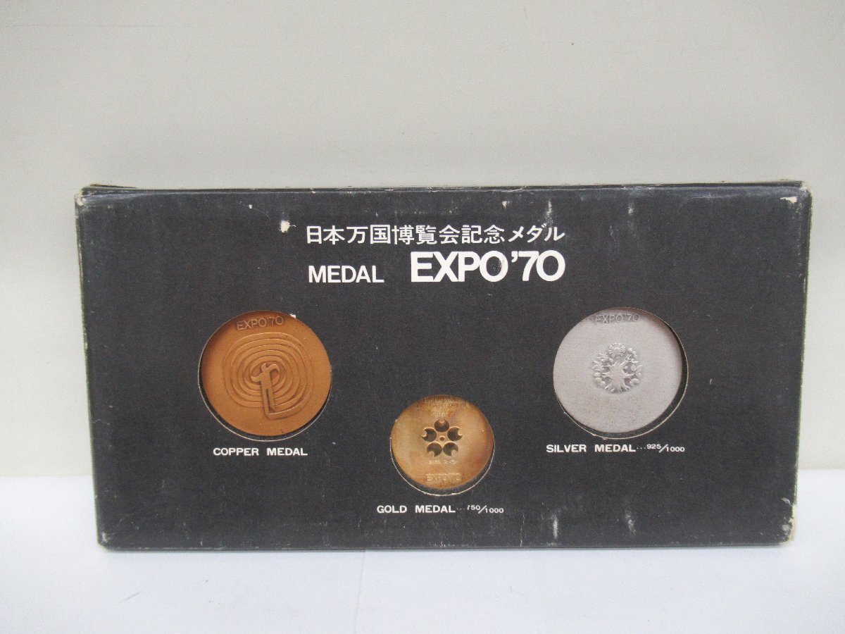 日本万国博覧会記念メダル EXPO