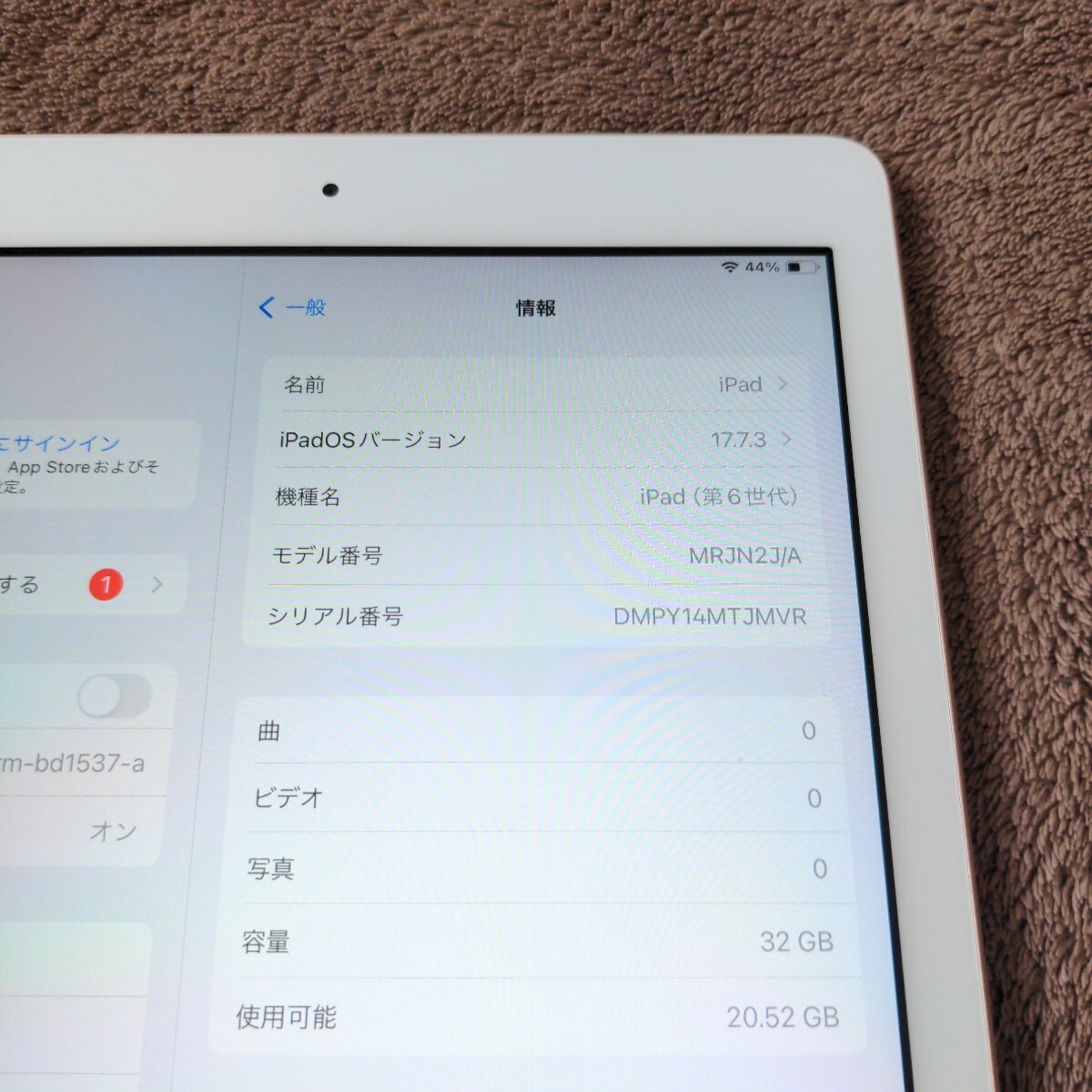 Apple iPad 第6世代 32GB ゴールド Wi-Fiモデル 【公式通販】