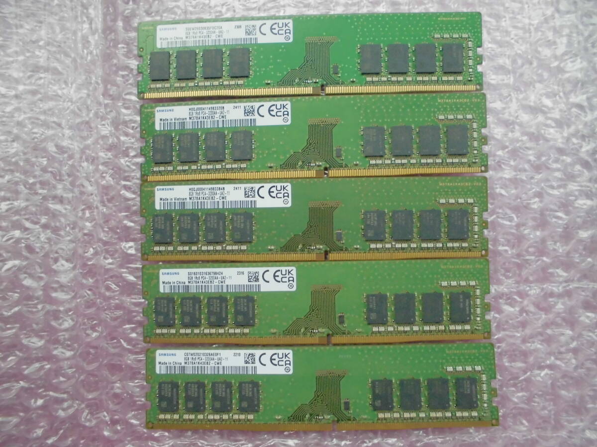 8GB PC4-25600 DDR4 ディスクトップ用 0 PC-ヒラクネットショップ 74