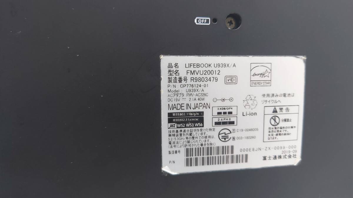 suuページ フルHD】富士通 LIFEBOOK U939X/A FMVU20012 13.3型 Core i5-8365U 1.6