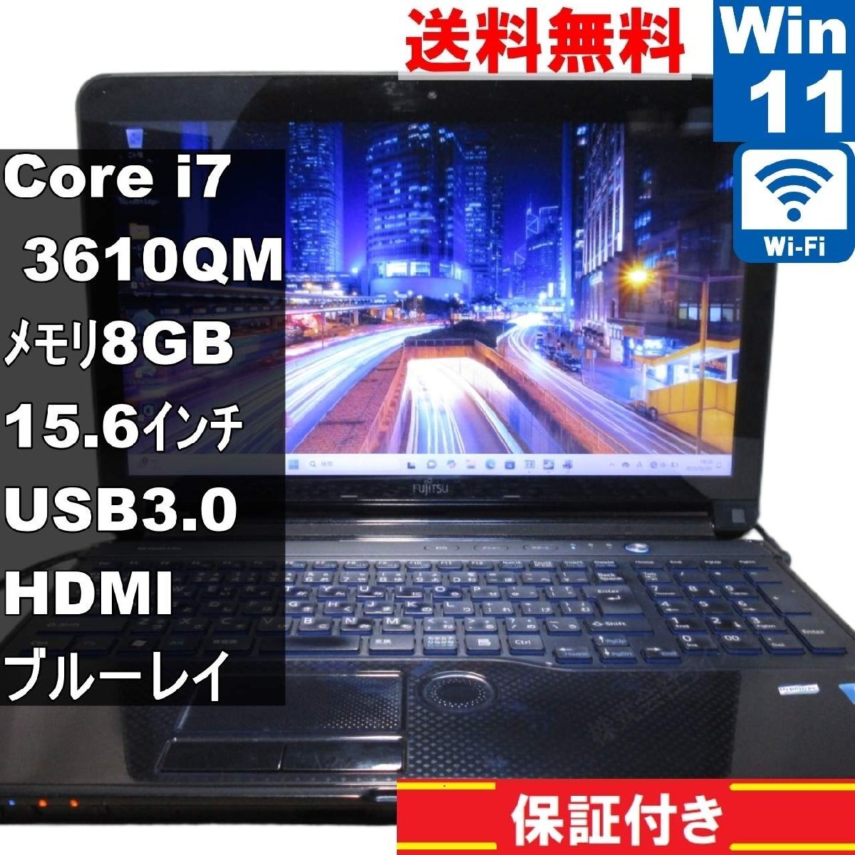 LIFEBOOK FMV 富士通 価格比較 価格 [ガーネットレッド] AH AH77⁄U i7 