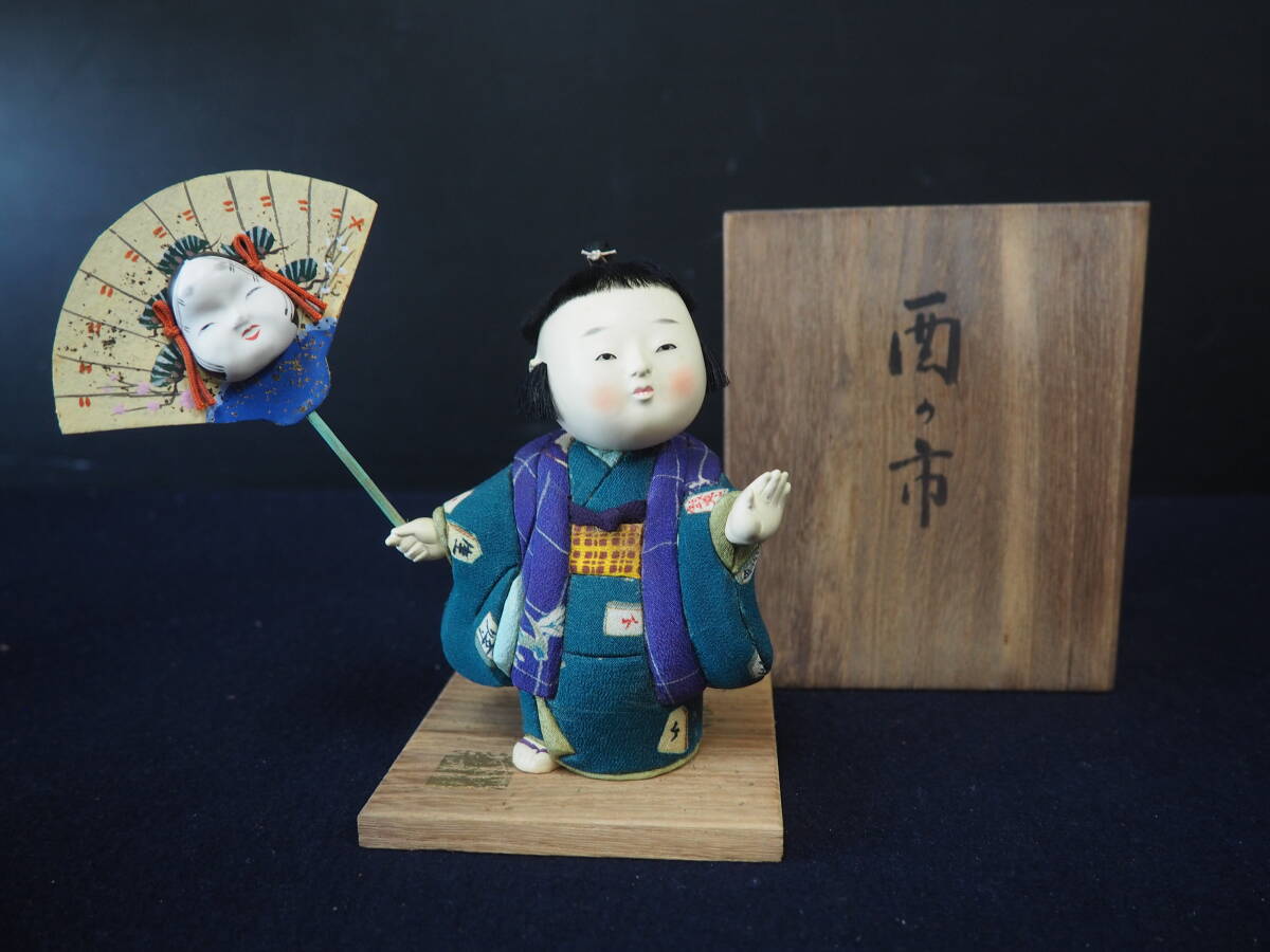 行董】貴重 江戸独楽 伝統こけし こま 玩具 飾り独楽 からくり独楽 木 