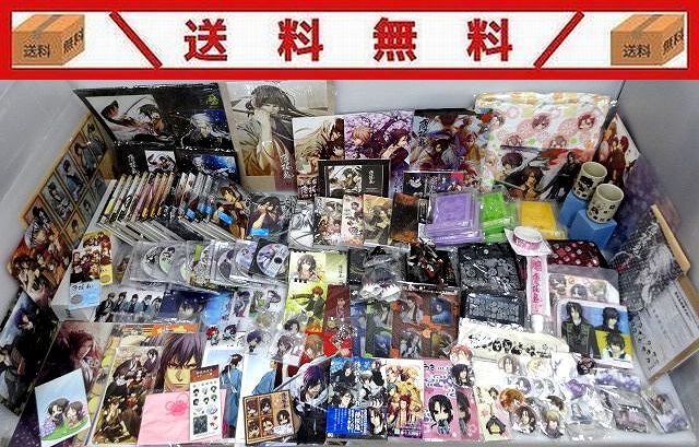 新作登場，HOT #462/ / 福袋 薄桜鬼 カズキヨネ 作品グッズまとめ売り大量/神あそ 緋色欠片 他/カレンダー クリアファイル 缶バッジなど(薄桜鬼)｜売買されたオークション情報、yahooの商品情報をアーカイブ 薄桜鬼
