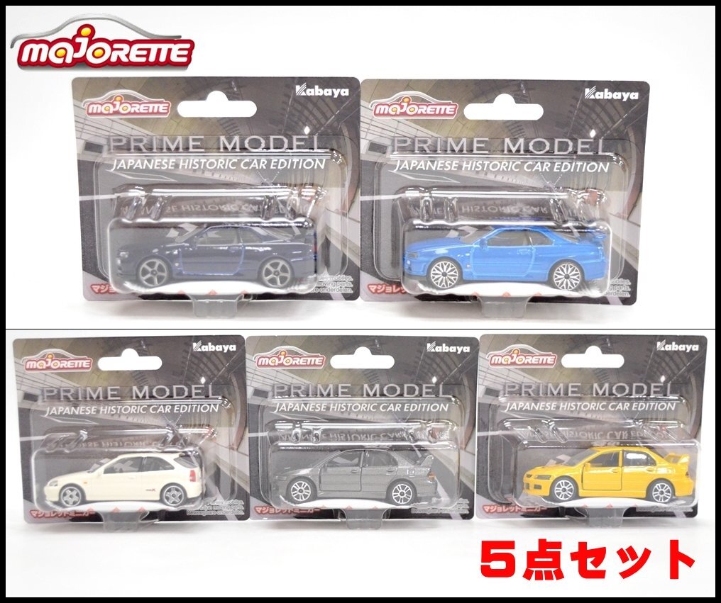 アオシマ 西部警察 マシンX パトランプ点滅 Ver スカイネット 1/43