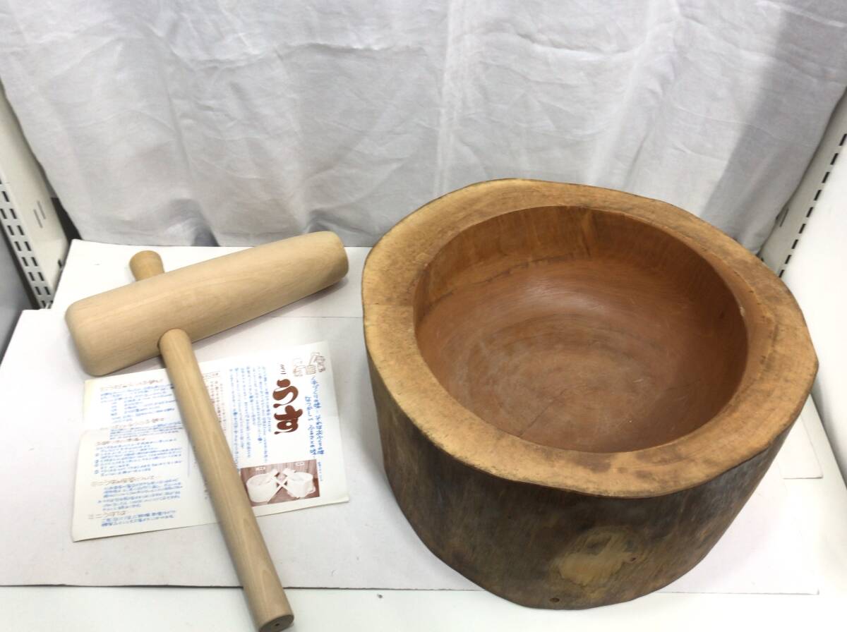 ミニうす 餅つき 杵 セット K(正月)|売買されたオークション情報、yahooの商品情報をアーカイブ公開 - オークファン(aucfan.com)