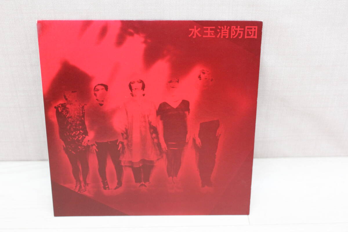 水玉消防団 乙女の祈りはダッダッダッ！ Vinyl (LP, Album - LP水玉