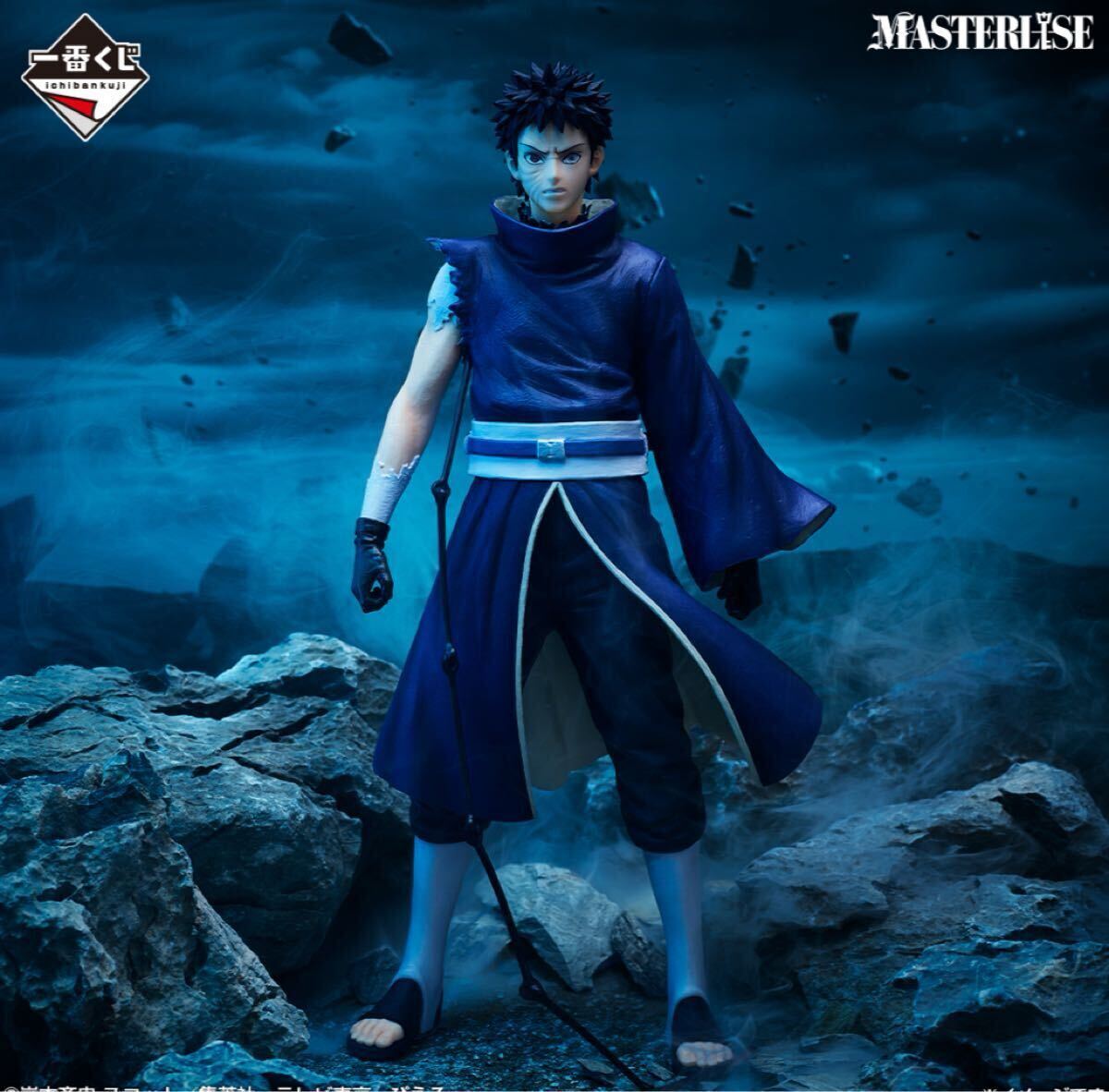 オビト ナルト フィギュア 新品未開封 一番くじ NARUTO ナルト 