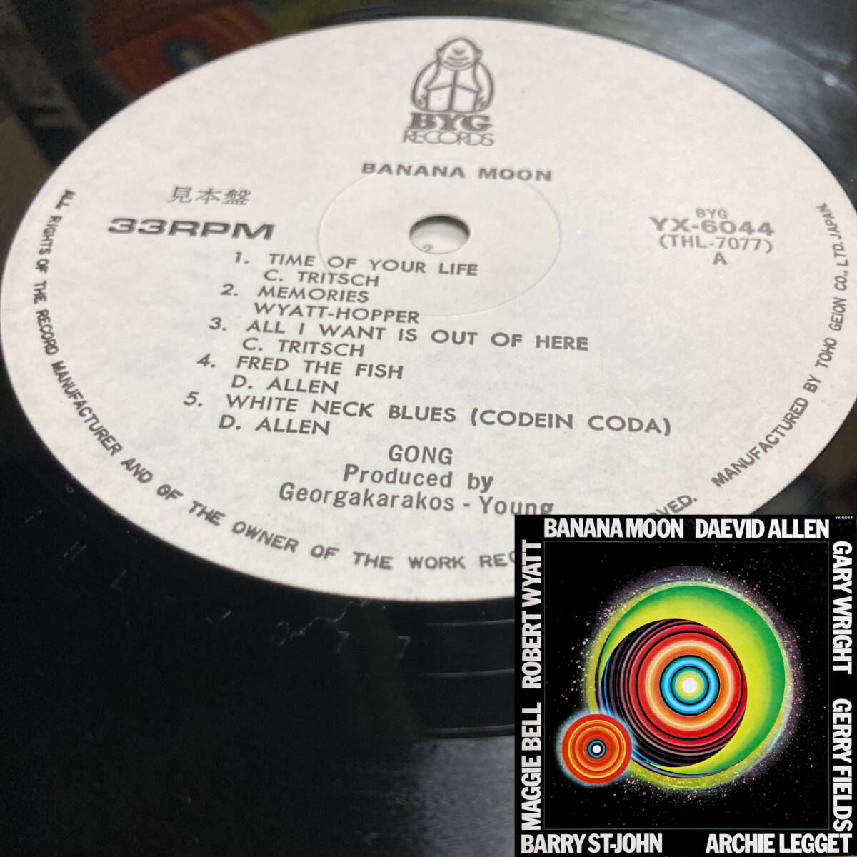 PROMO YX-6044！美盤LP！ゴング GONG / Banana Moon バナナ・ムーン