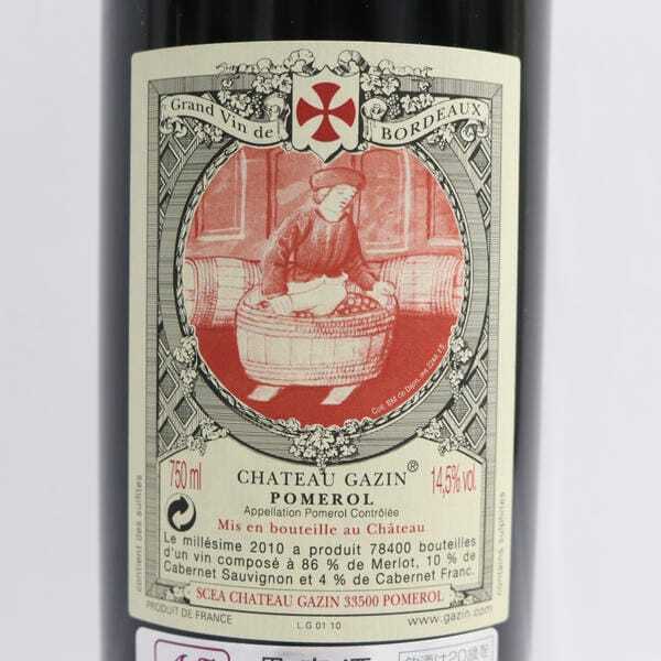100%新品 CHATEAU GAZIN（シャトー ガザン）2010 14.5％ 750ml X25B040046