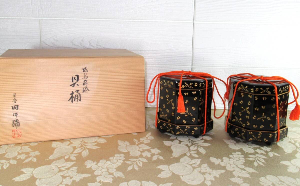 田中彌 蝶鳥蒔絵 雛道具 貝桶 経年難有/箱入 季節、年中行事 住まい