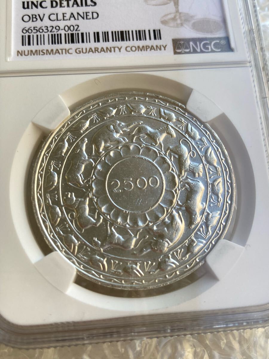 人気　NGC-UNC品質　洗浄　 セイロン　仏教2500周年　1957　通常貨 1円出品】 イギリス領セイロン島 1957年 仏教2500周年 5ルピー銀貨