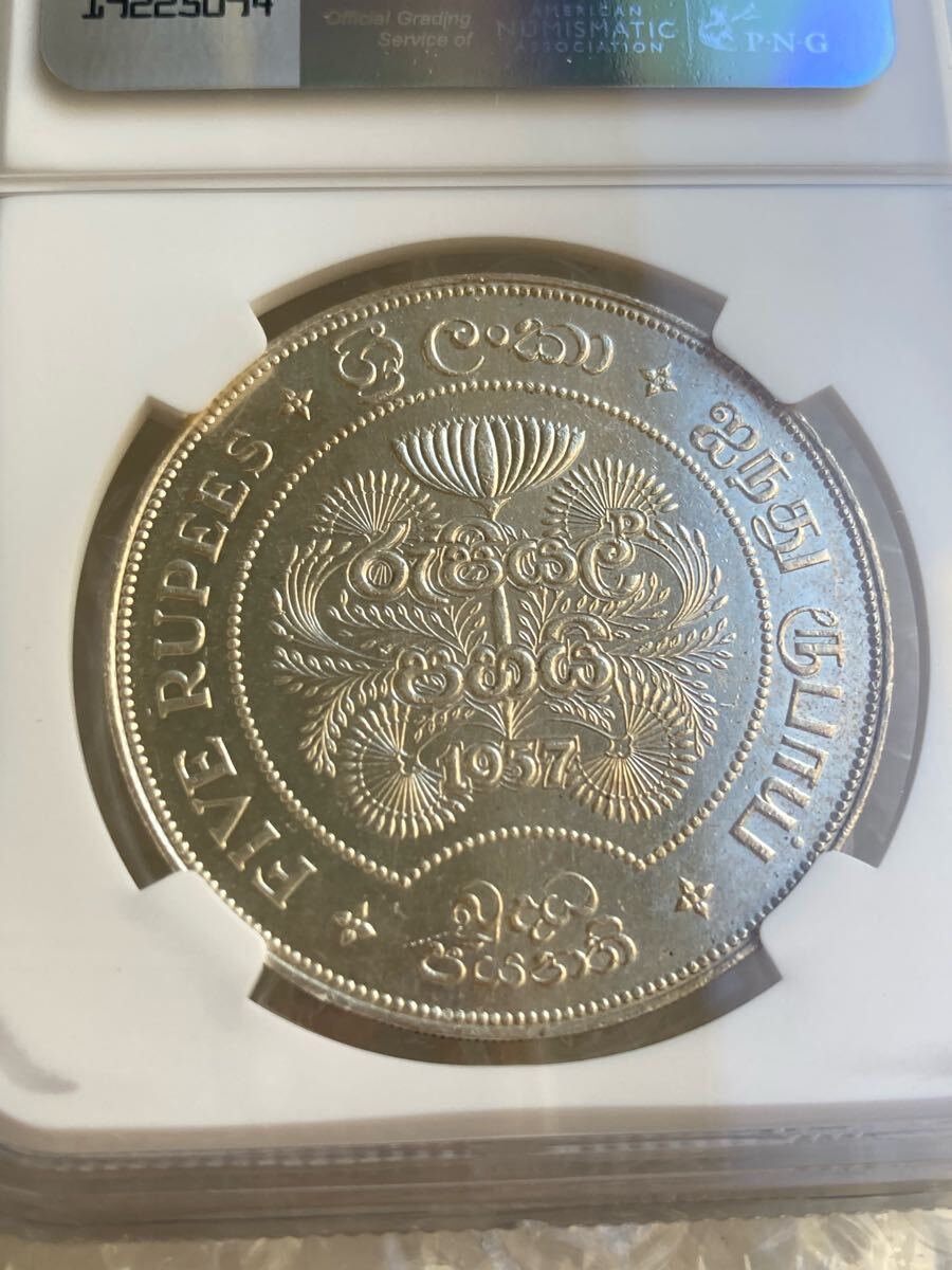 1円出品】 イギリス領セイロン島 1957年 仏教2500周年 5ルピー銀貨
