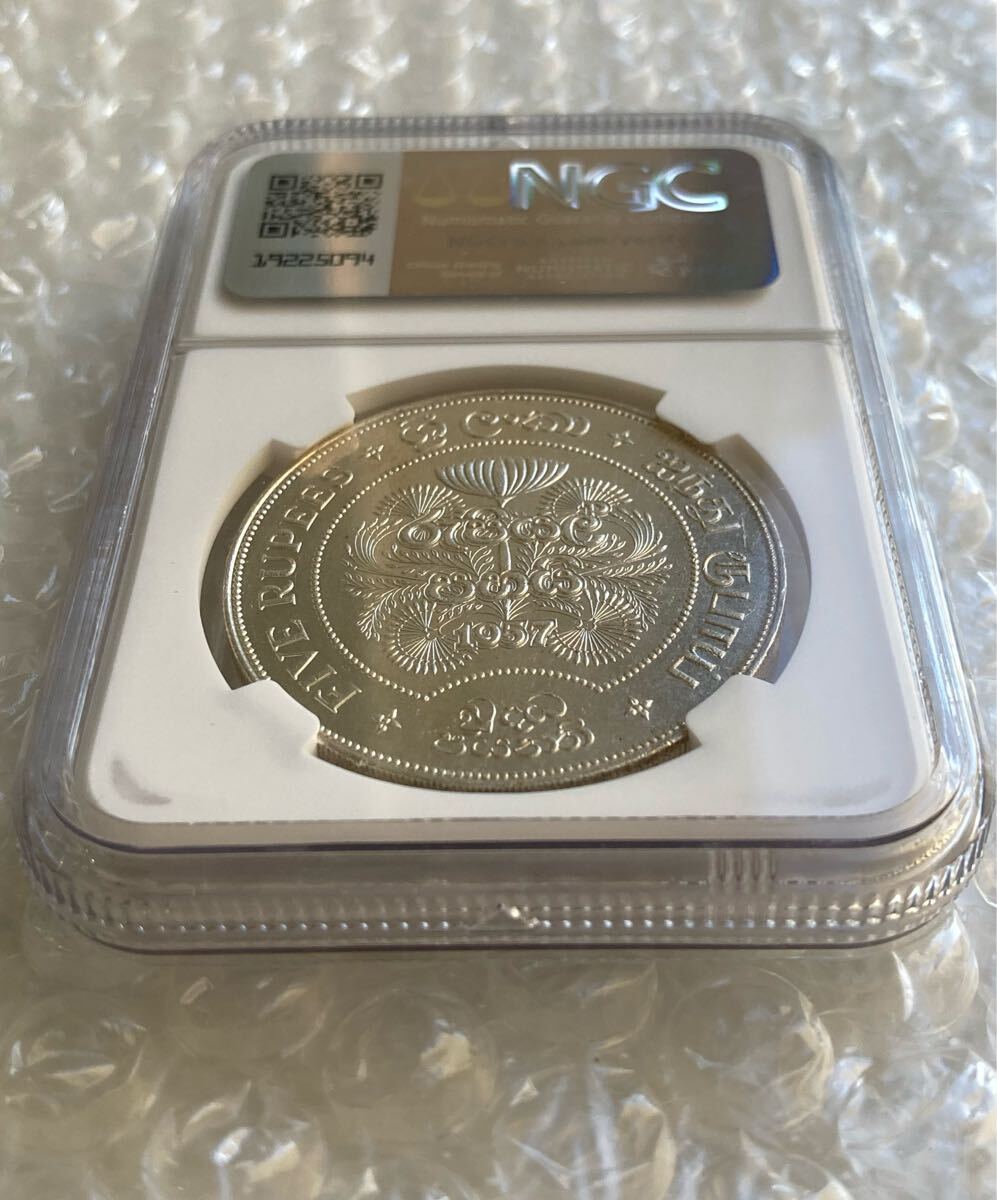 人気　NGC-UNC品質　洗浄　 セイロン　仏教2500周年　1957　通常貨 1円出品】 イギリス領セイロン島 1957年 仏教2500周年 5ルピー銀貨