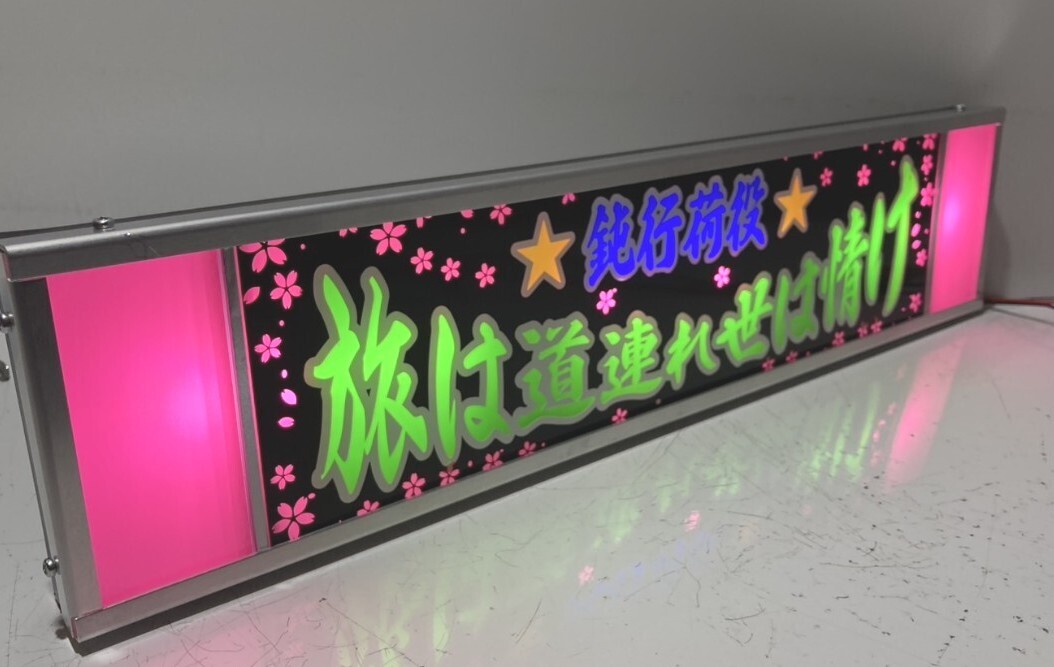 ワンマンアンドン灯Sサイズ ワンマンアンドン灯887カーテンレール