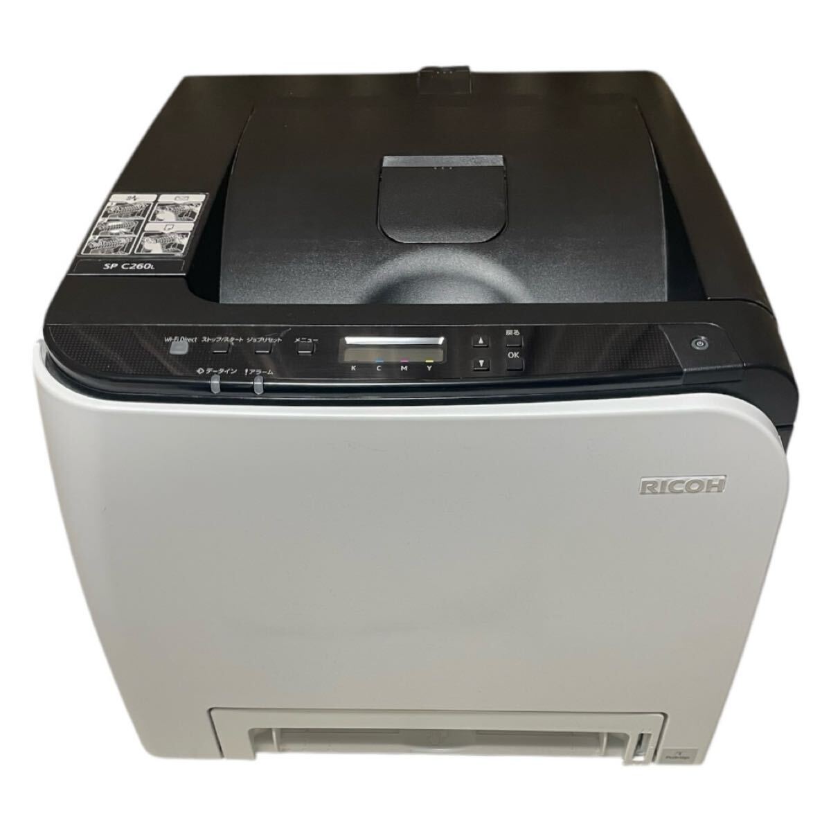 周辺機器 A4モノクロレーザープリンター RICOH SP 2300L