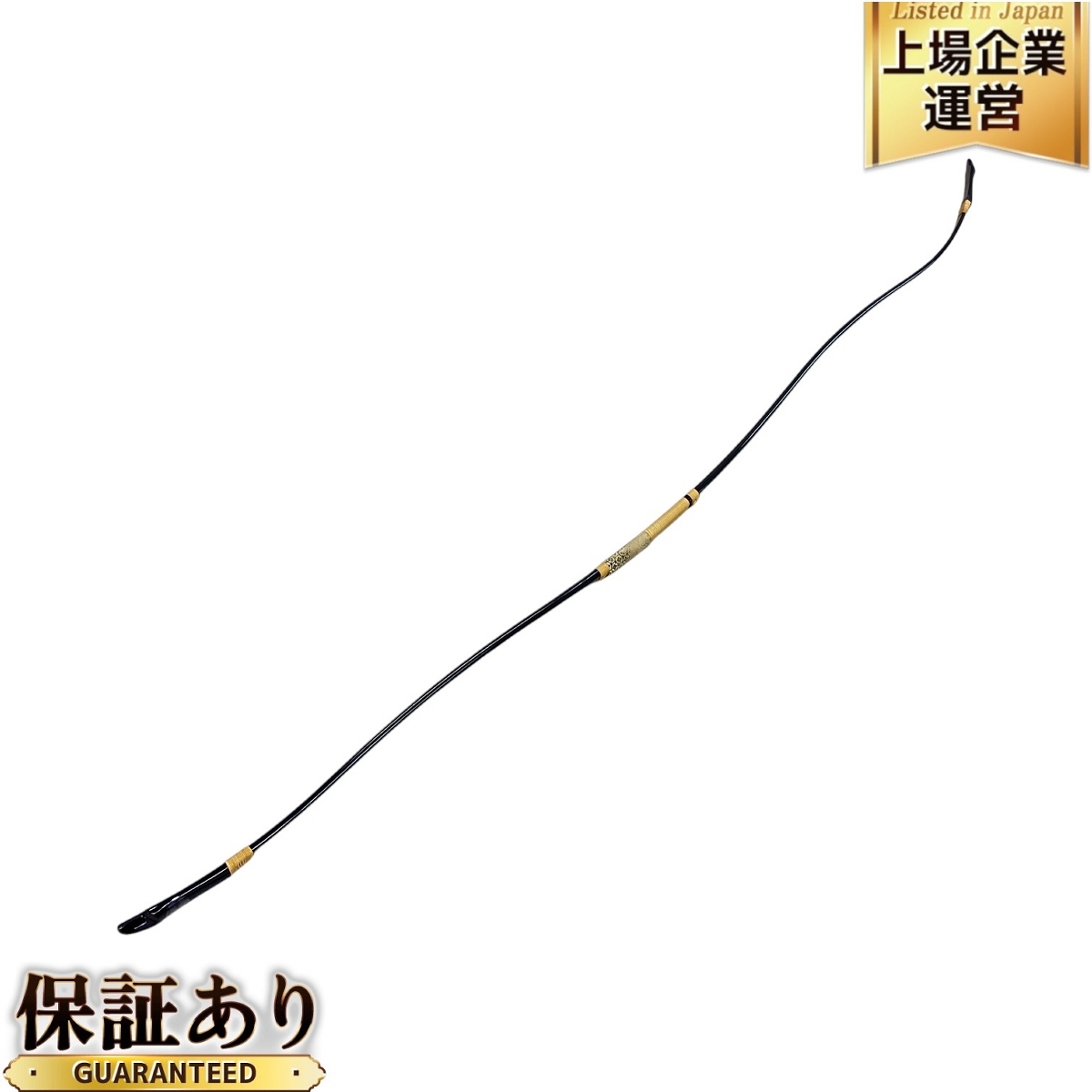 引取限定】小山弓具 鵠心 アーチカーボン弓 並寸 弓力14kg 弓道 中古 