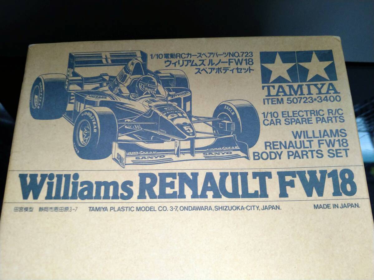 TAMIYA Williams RENAULT FW18 ボディパーツセット 【公式通販】