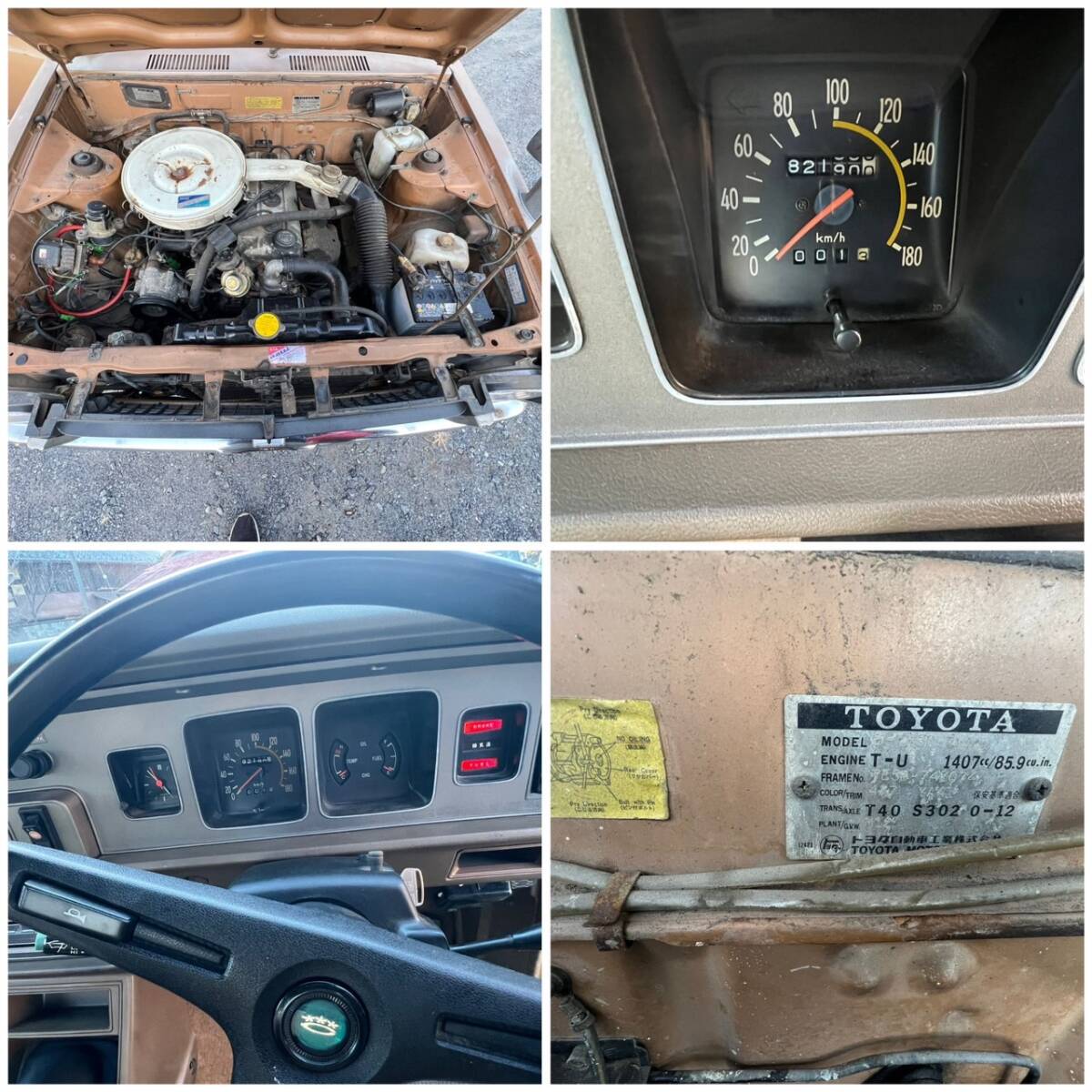 トヨタ カローラ TE50★昭和53年★書類あり★エンジンかかります★希少★_9