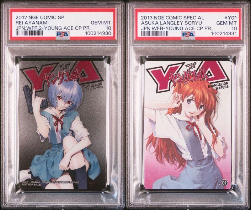 レア PSA10 惣流 アスカ ラングレー エヴァンゲリオン ウエハース 希少 PSA10 新世紀エヴァンゲリオン ヤングエース 当選用紙 5000枚限定