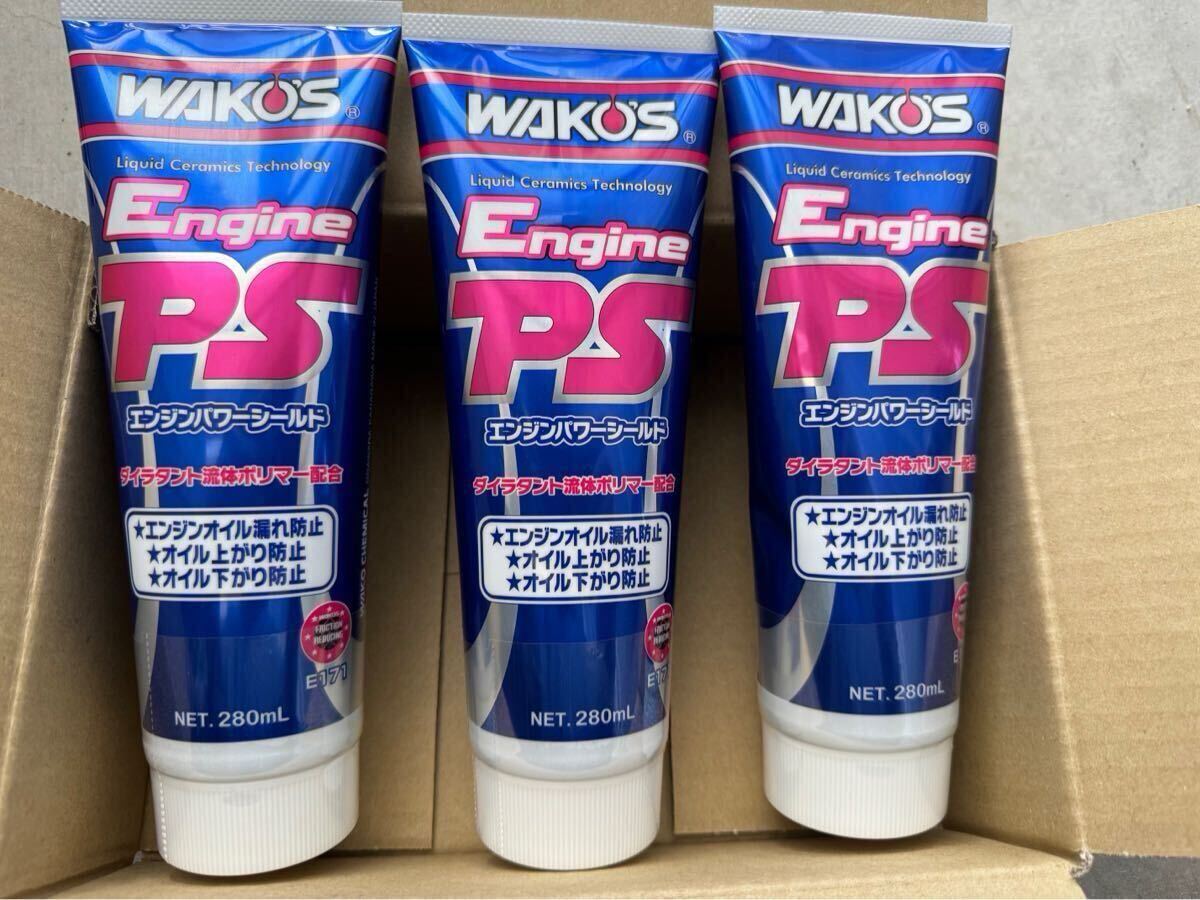 WAKO'S ワコーズ エンジンパワーシールド 12本セットです5年弱前 商品情…