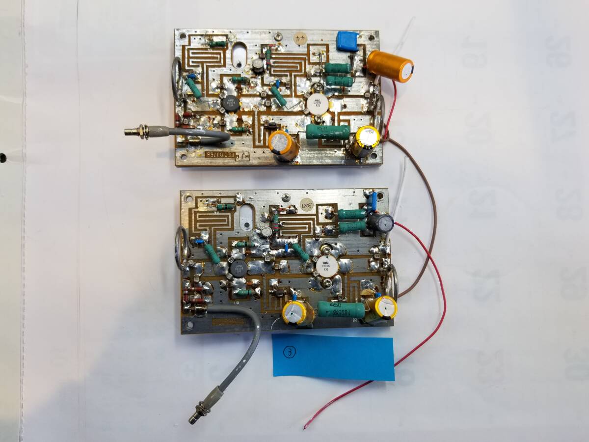 V/UHF帯送信アンプ部品　2SC2896他・装置からの取り外し品（ジャンク扱い）_1