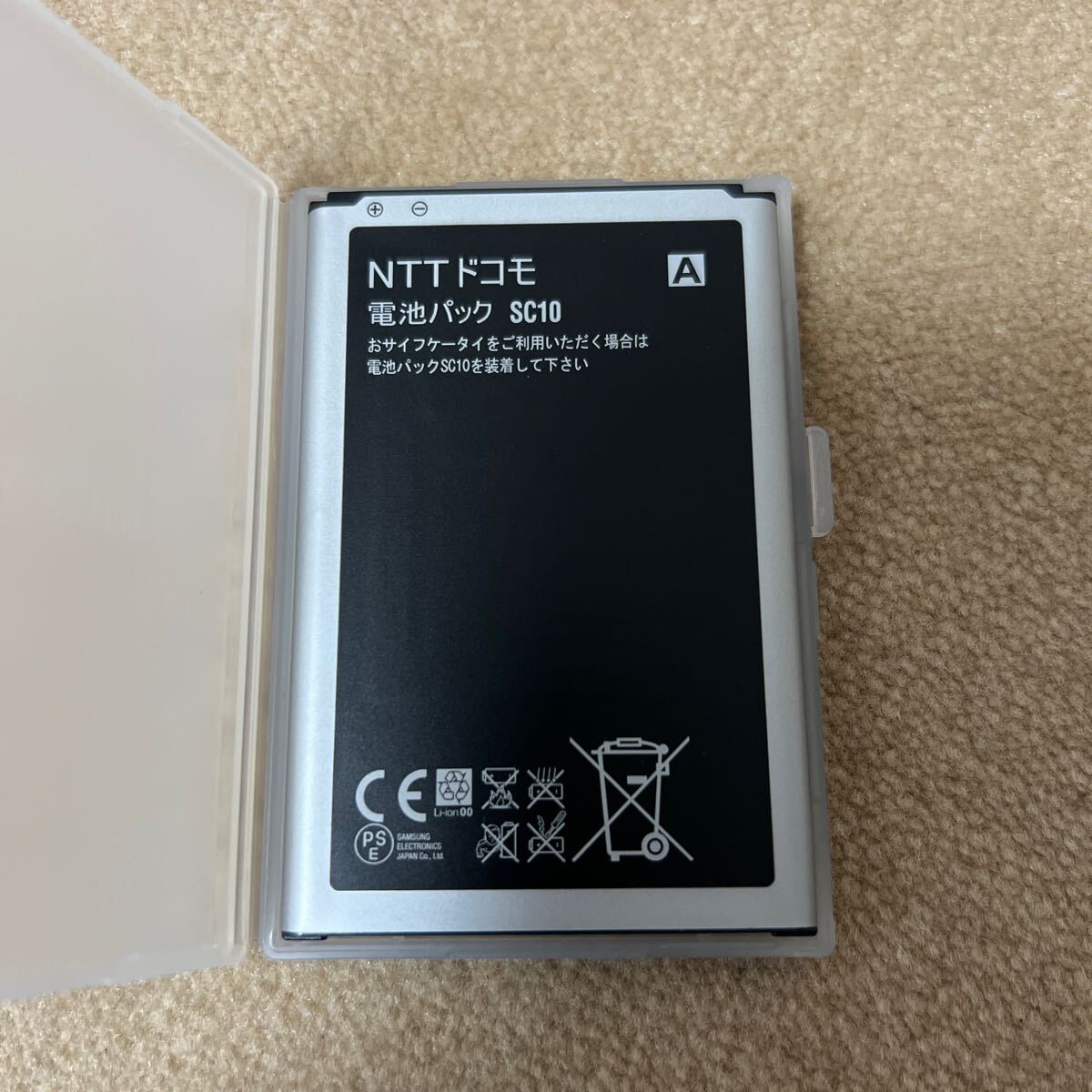 電池パック ドコモ　galaxy note3用　電池パック　SC10 新品未使用_2