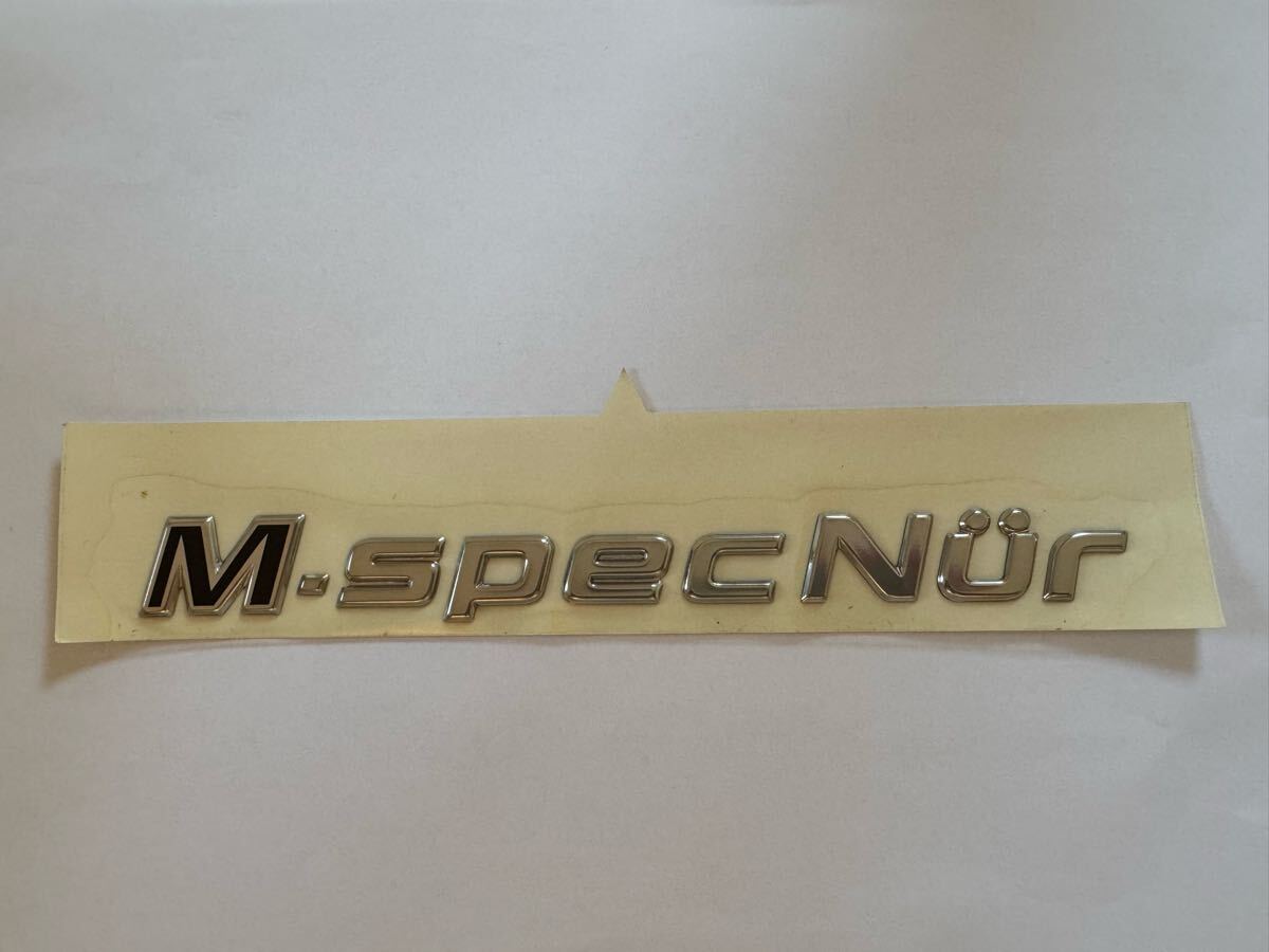 日産純正 スカイラインGTR M-spec Nur エンブレム R34_1
