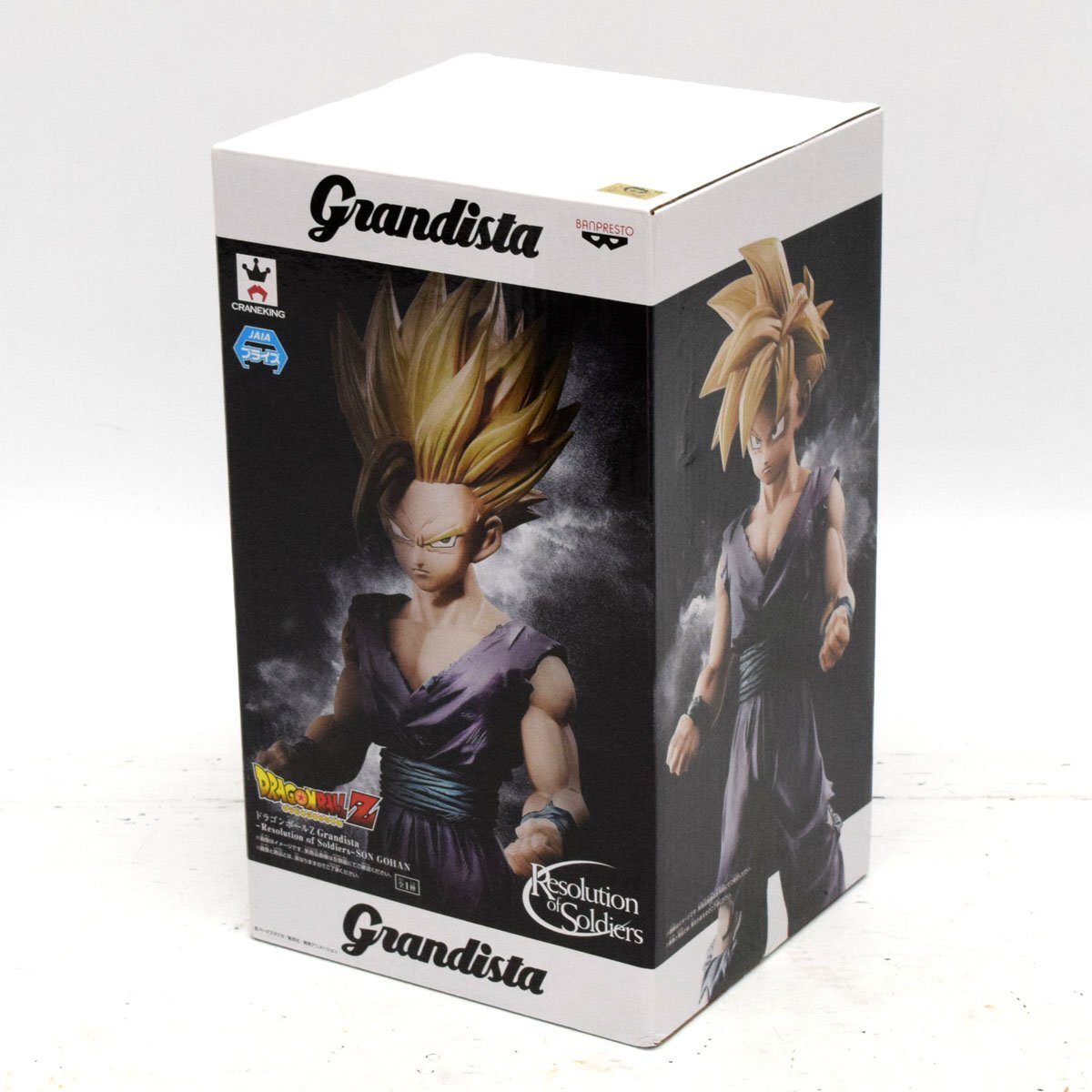 ドラゴンボールZ Grandista 孫悟飯 フィギュア未開封品 未開封品】 ドラゴンボールZ Grandista Resolution of Soldiers SON