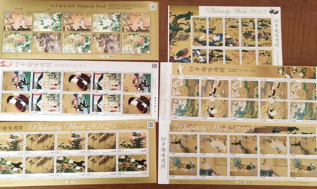 切手趣味週間 平成22年～平成27年 2010年～2015年 切手シート 記念切手 額面4840円分