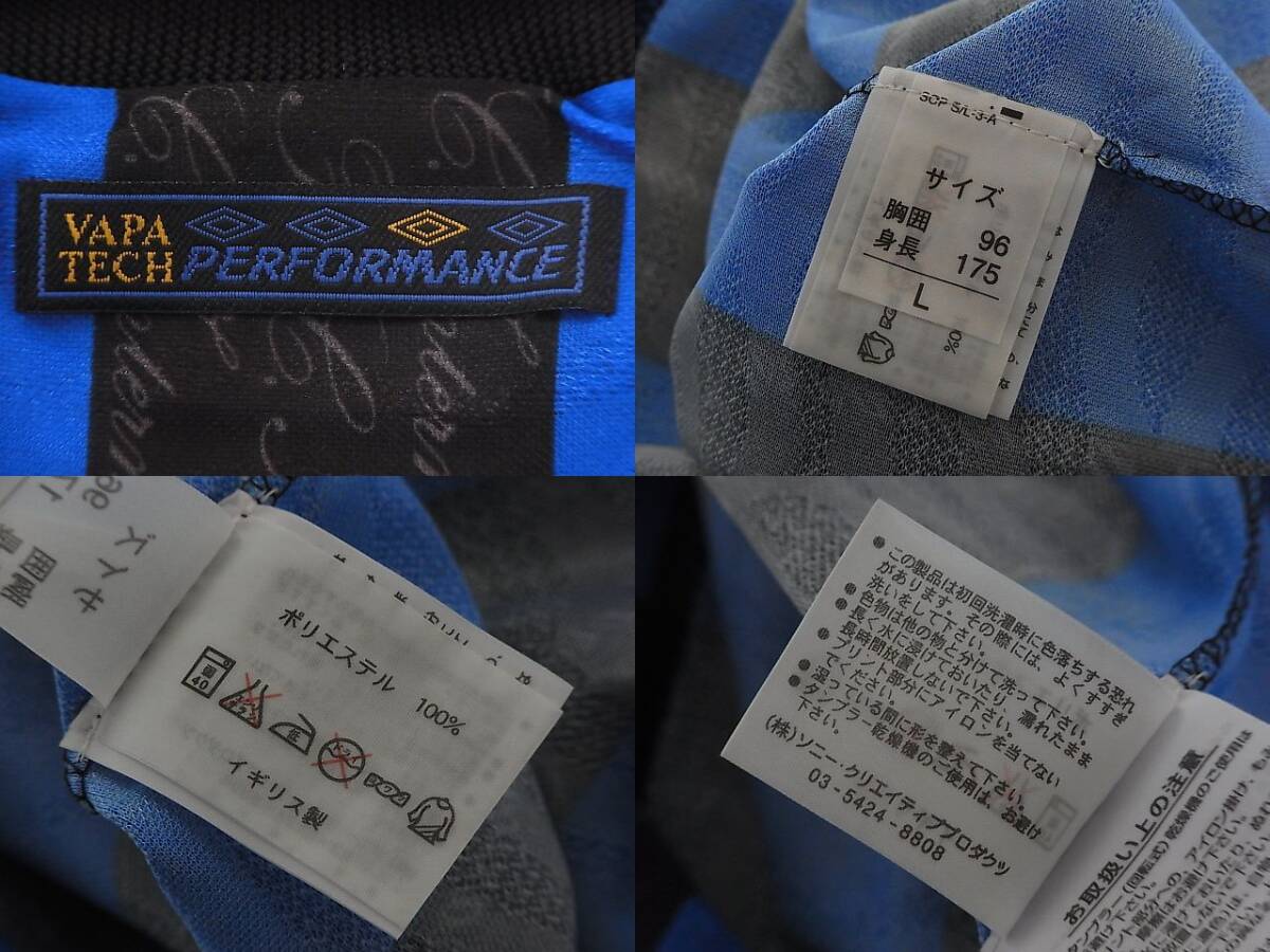 美品 UMBRO インテル ユニフォーム SIZE:L イングランド製 インテル 