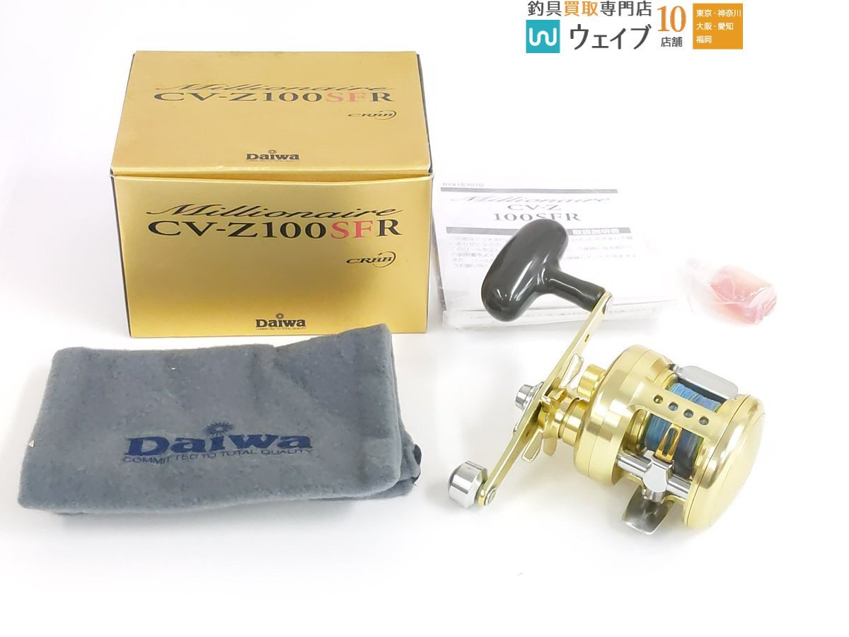 Daiwa MILIONAIRE CV-Z 100 SFR ダイワ ミリオネア ダイワ ミリオネア CV-Z 100 SFR ダイワ ミリオネア CV-Z 公式通販