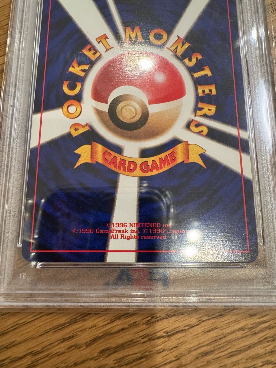 PSA9 旧裏 初版 フーディン マーク無し ポケモン - PSA8ポケモンカード