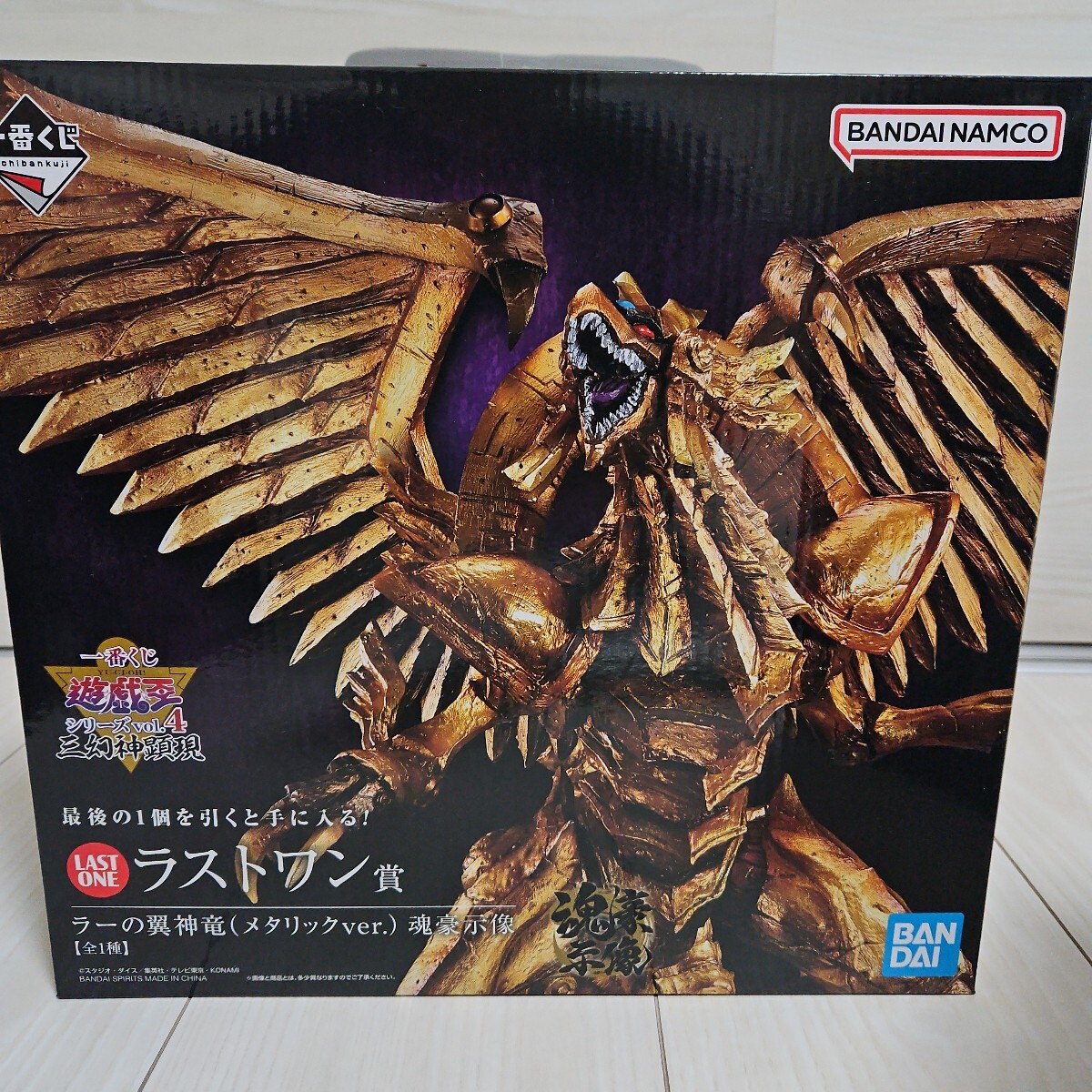 一番くじ 遊戯王 三幻神 オシリス ラー オベリスク 【公式通販】