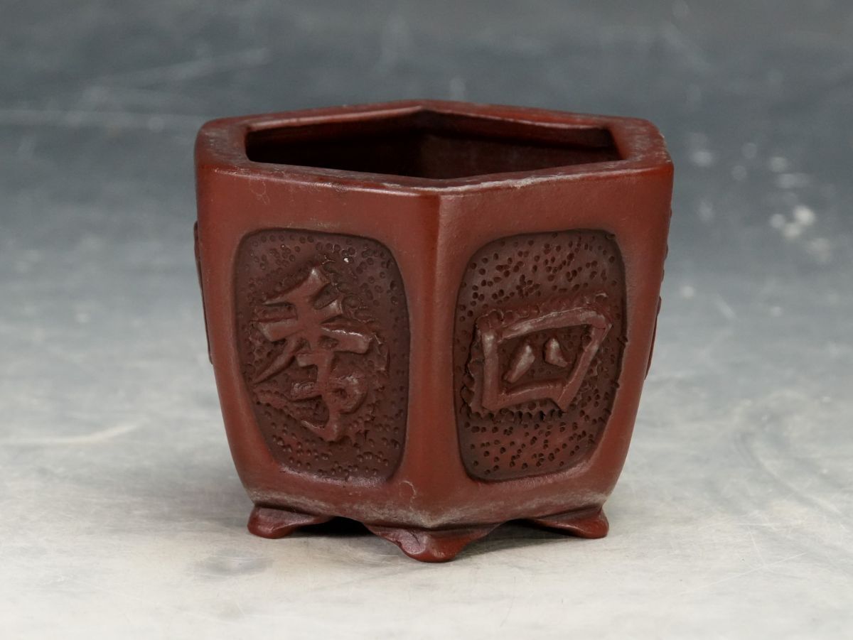 阿波の赤石 赤石 赤玉石 鑑賞石 天然石 盆石 観賞 水石 自然石 庭作り