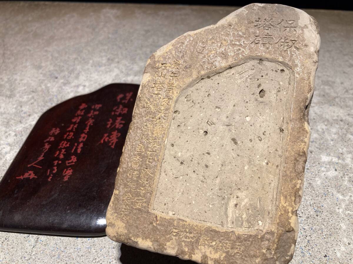 詳細不明】硯 すずり 中国？ 中国美術 古硯 書道 書道具 唐物
