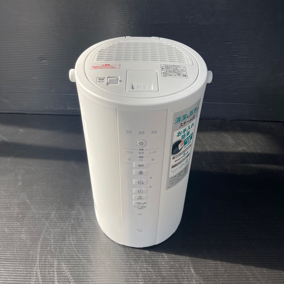 象印 スチーム加湿器 2024年製 タンク容量4.0L EE-DE50-WA