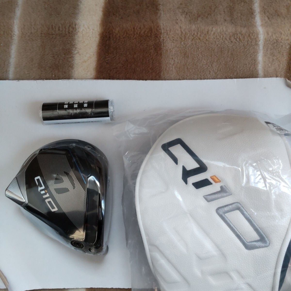 未使用！テーラーメイド Qi 10 ドライバー 10.5° ヘッド単体 未使用・ヘッドカバー 保証書 付属　　　　_1