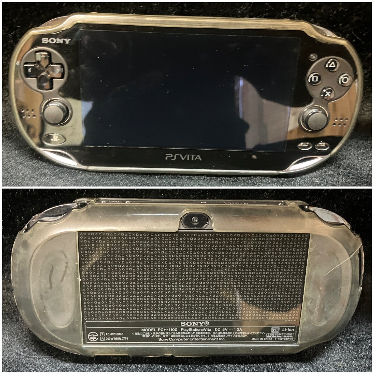 ゲーム 【ジャンク】 SONY PSVITA 本体 3台