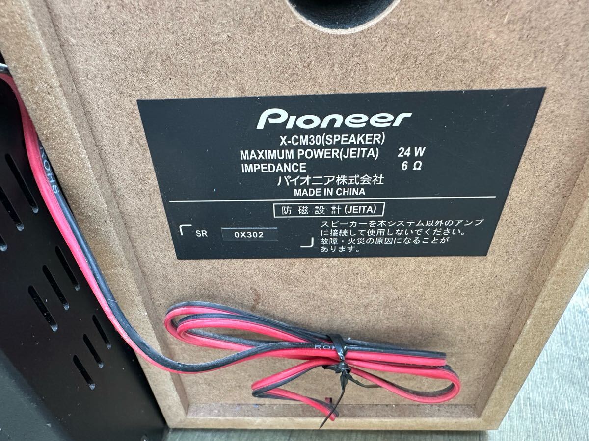 PioneerX-CM30 システムコンポ(ジャンク品)_9