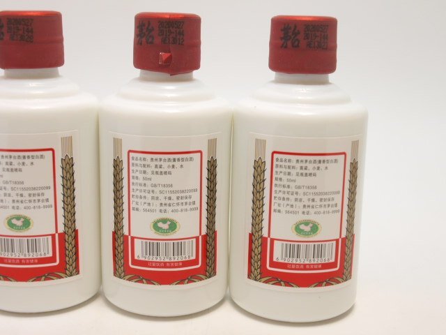 貴州茅台酒 マオタイ酒 ミニボトル 50ml 貴州茅台酒 マオタイ酒 天女 ミニボトル 50ml/53% 5本セット 箱付
