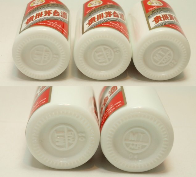 貴州茅台酒 マオタイ酒 天女 ミニボトル 50ml/53% 5本セット 箱付