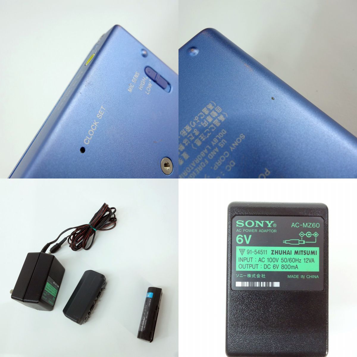 電池良好 NW-S785 - 美品 バッテリ良好 ソニー ウォークマン NW-S785