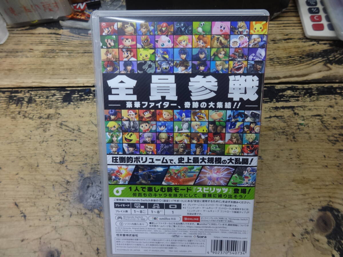 A673 スイッチソフト 大乱闘スマッシュブラザーズ SPECIAL 中古品