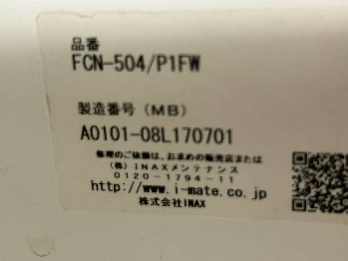 【中古】ミカド☆手洗台・洗面化粧台☆「幅50cm×奥行き54cm×高さ78cm」神戸・大阪引取or当社便配達限定商品_7