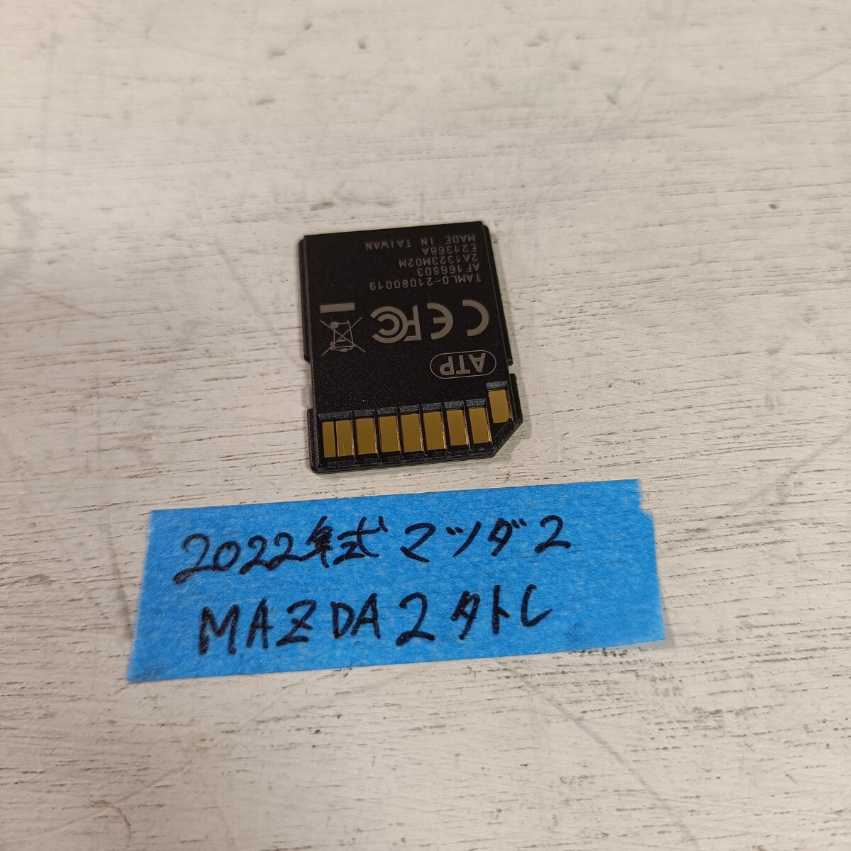 TST】 Mazda マツダ ナビゲーション用 地図SDカード アドバンス マツダ