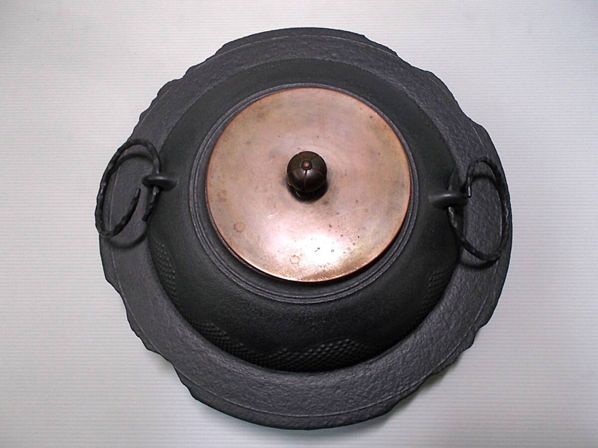 未使用 茶道具 釜師:佐藤浄清 大き目の透木釜 平蜘蛛釜 茶釜 良品釜環